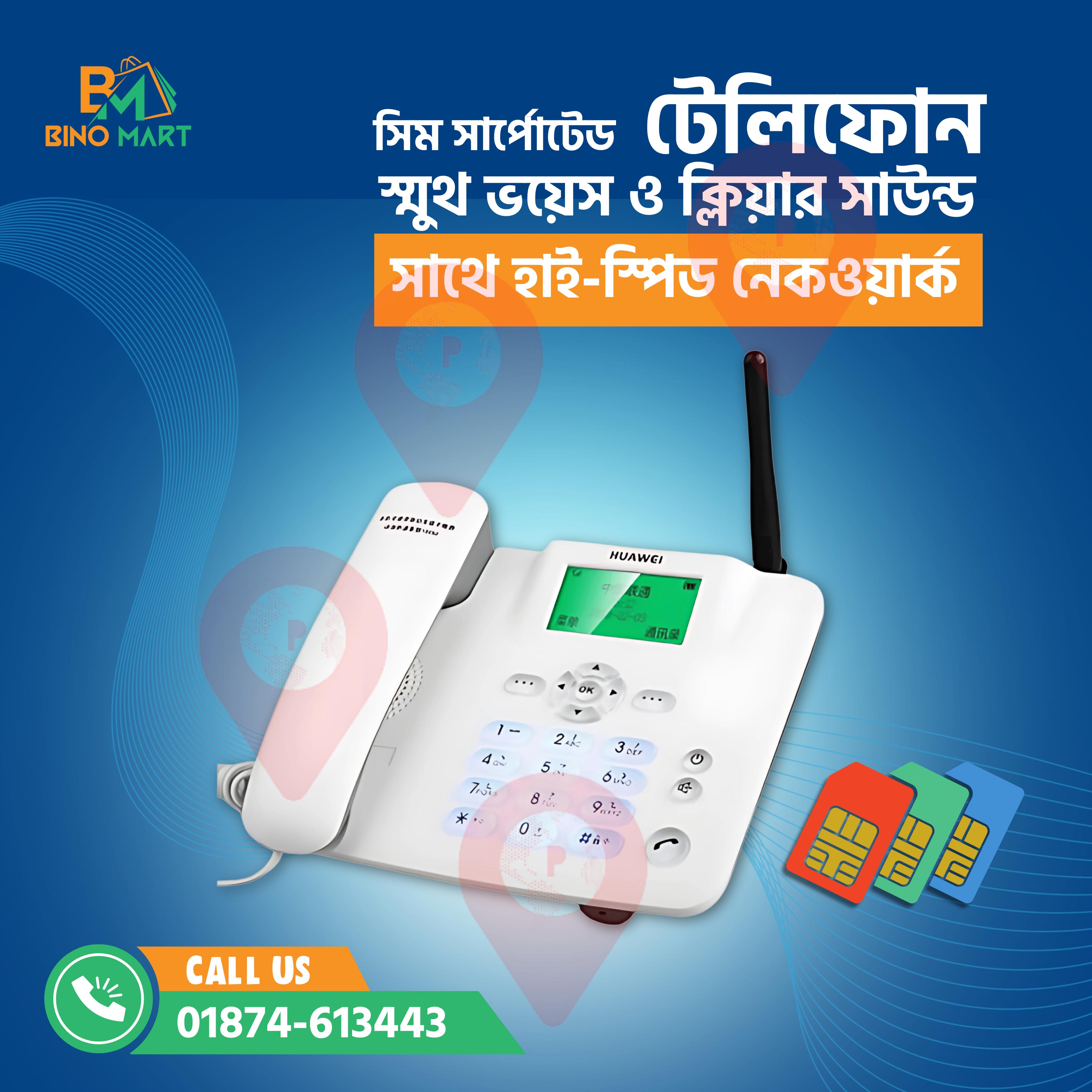 White - HUAWEI BRAND SINGLE SIM TELEPHONE SET